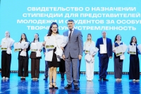 Студенчество &ndash; авангард молодёжи