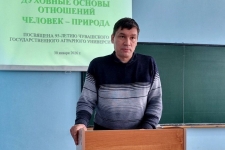 Человек и природа