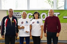 Пульс республики