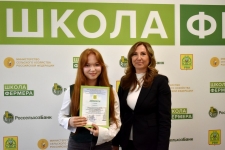Агробизнес глазами подростков