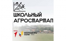 Успейте подать заявку