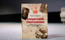 ИСТОРИЯ: 555 писем с фронта