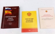 Конституция &ndash; свод правил государственного строительства